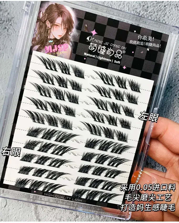 False Eyelashes National Style Falling Tail Fox Style Thick Single Cluster Lazy Eye Tail Lengthening Natural Eyelashes — feature 3