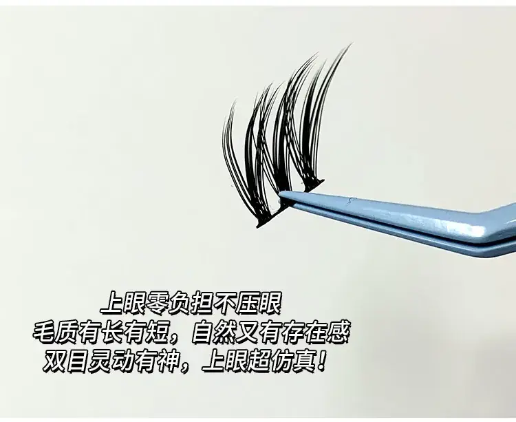 False Eyelashes National Style Falling Tail Fox Style Thick Single Cluster Lazy Eye Tail Lengthening Natural Eyelashes — feature 5