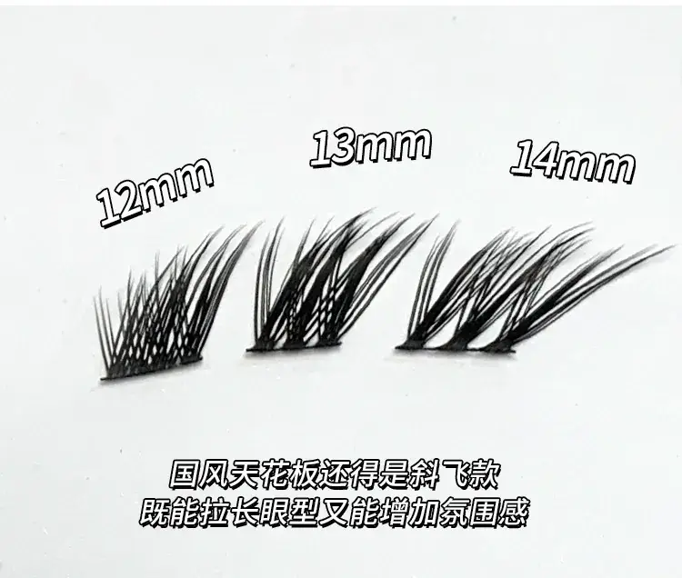 False Eyelashes National Style Falling Tail Fox Style Thick Single Cluster Lazy Eye Tail Lengthening Natural Eyelashes — feature 6