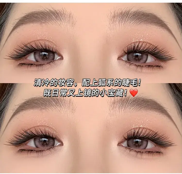 False Eyelashes National Style Falling Tail Fox Style Thick Single Cluster Lazy Eye Tail Lengthening Natural Eyelashes — feature 7