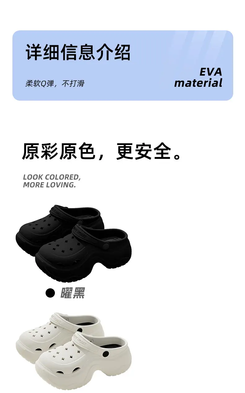 Croc Shoes Women's Summer Home Bathroom Non-Slip Thick-Soled Beach Sandals Women's Summer Slippers — feature 7