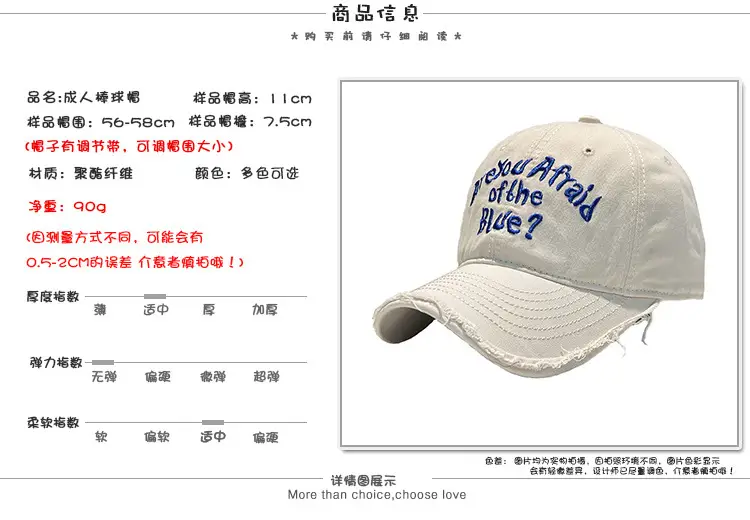 Women Black "Read Afraid of the Blues" Cap — feature 2
