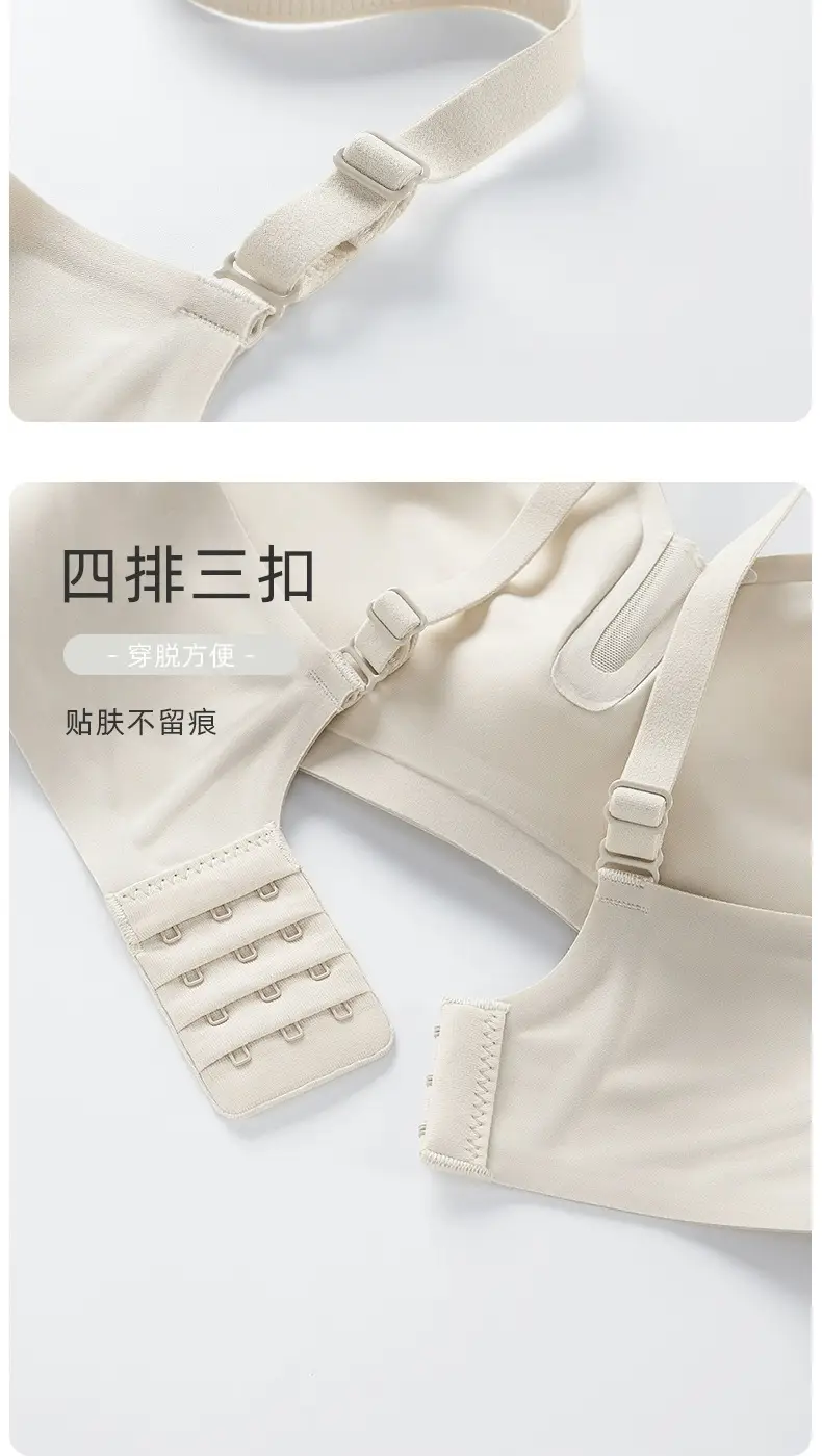 Thin Seamless Push Up Jelly Underwear Women's Collection — feature 13