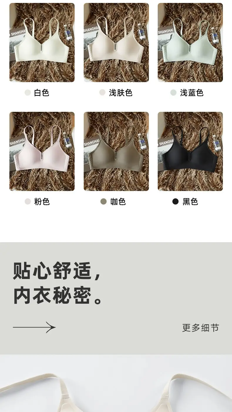 Thin Seamless Push Up Jelly Underwear Women's Collection — feature 15