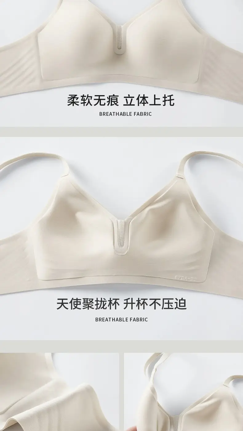 Thin Seamless Push Up Jelly Underwear Women's Collection — feature 16
