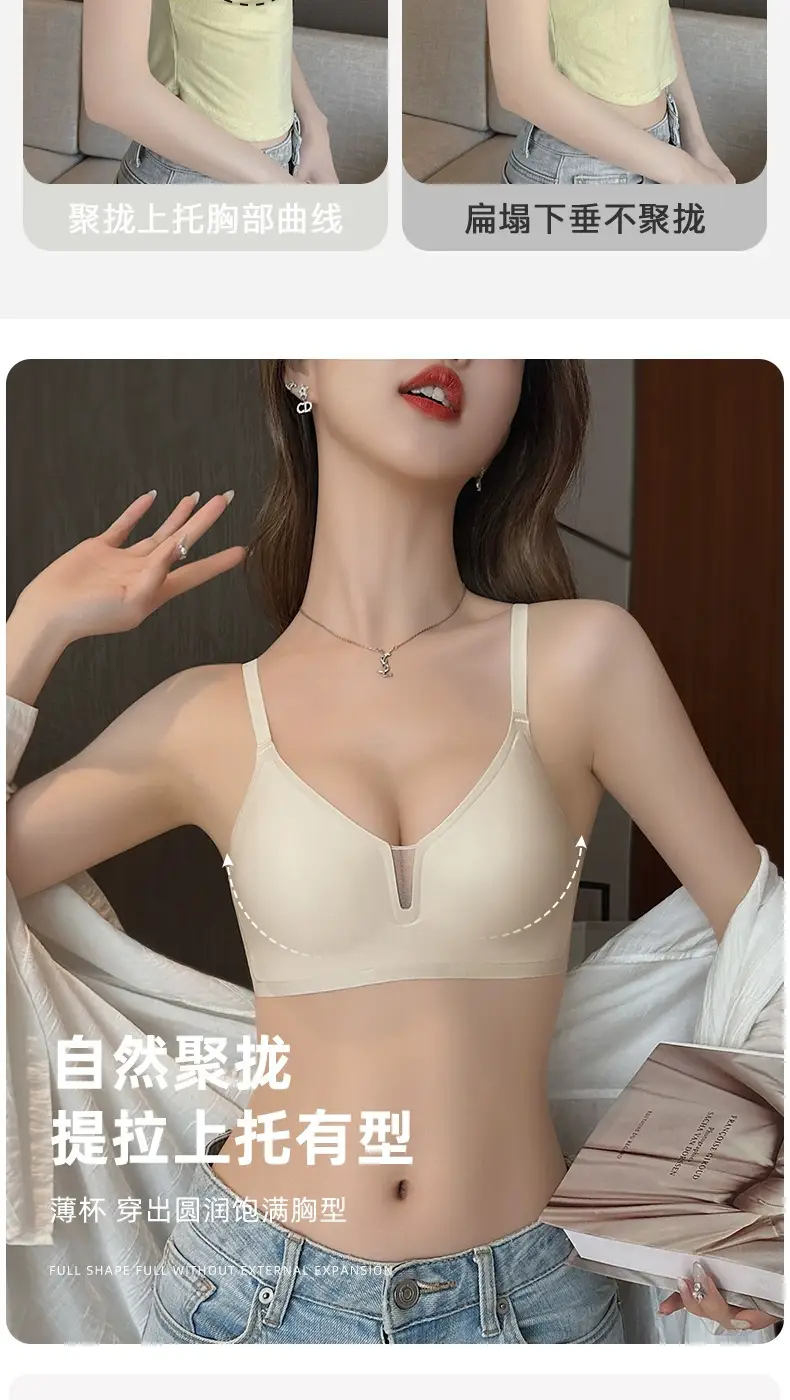 Thin Seamless Push Up Jelly Underwear Women's Collection — feature 3