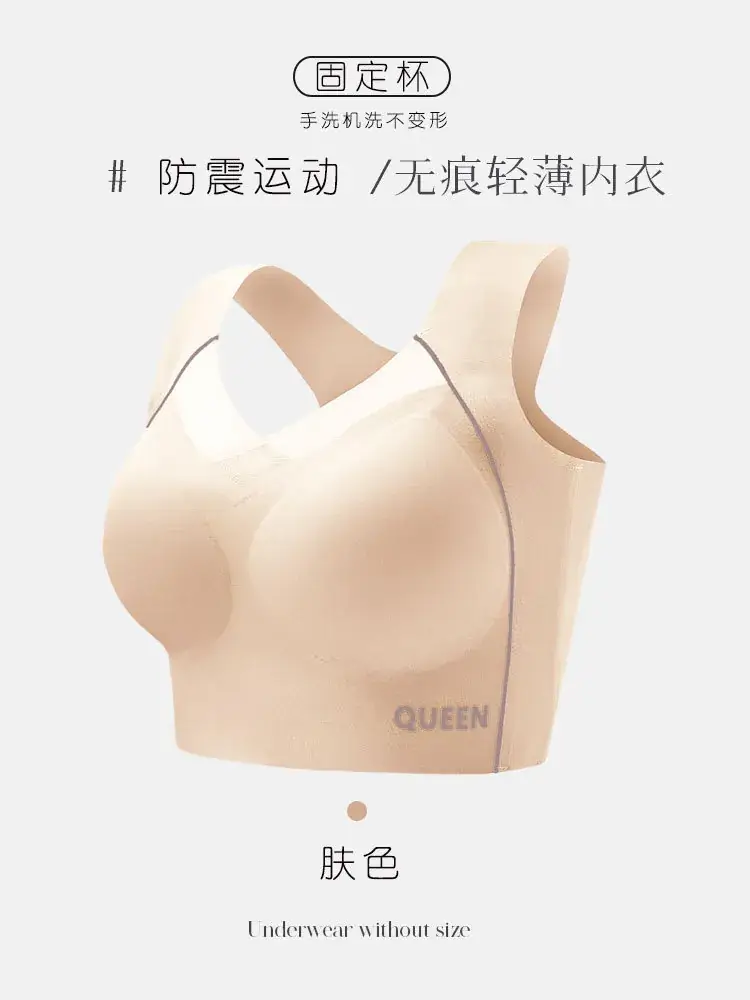Queen Shockproof Push Up Wireless Sports Bra for Women - Image 2