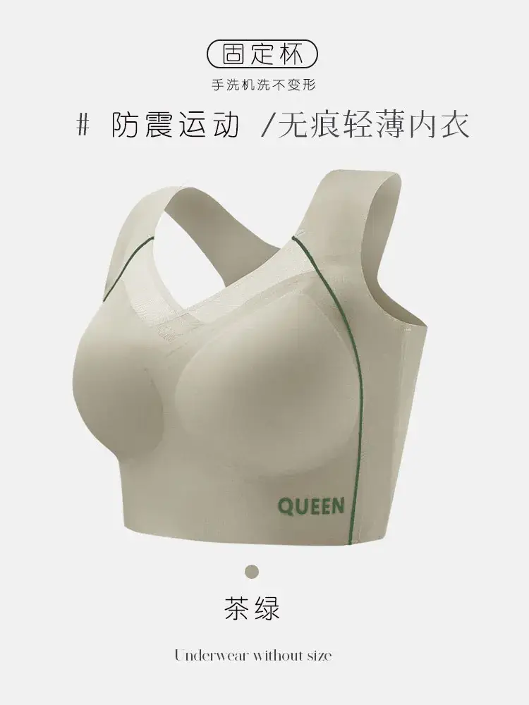 Queen Shockproof Push Up Wireless Sports Bra for Women - Image 4