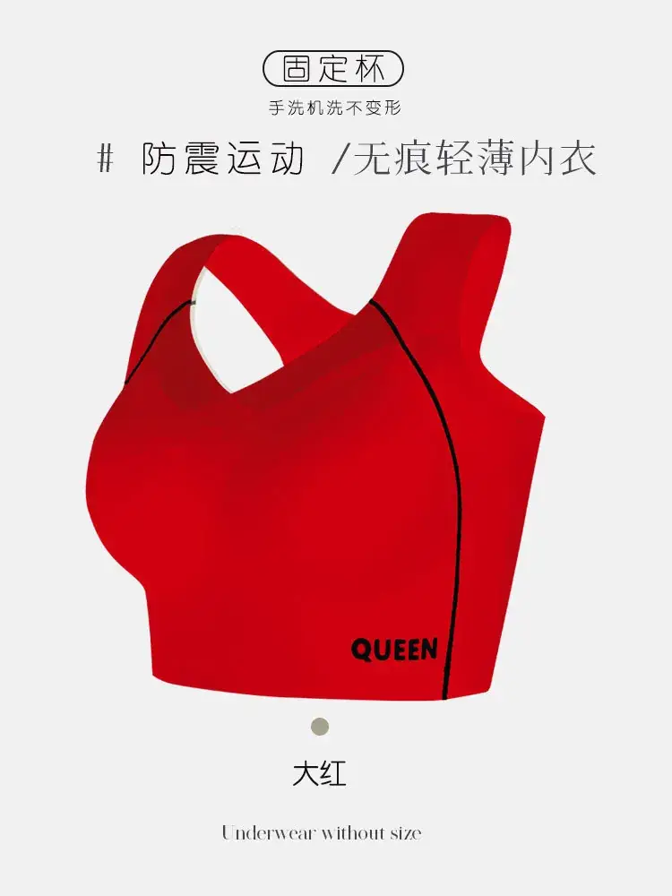 Queen Shockproof Push Up Wireless Sports Bra for Women - Image 7