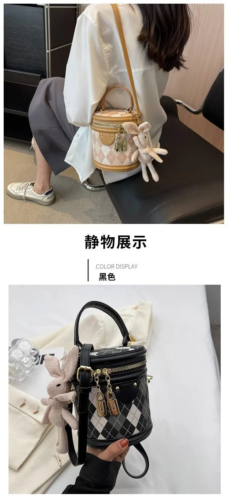 New Girl's Rhombus Shoulder Bag with Bunny Decor — feature 14