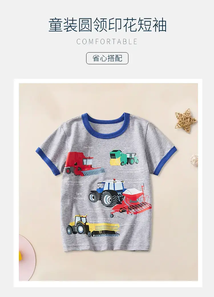 Children's Gray Cotton T-Shirt Short Sleeve 2024 — feature 2