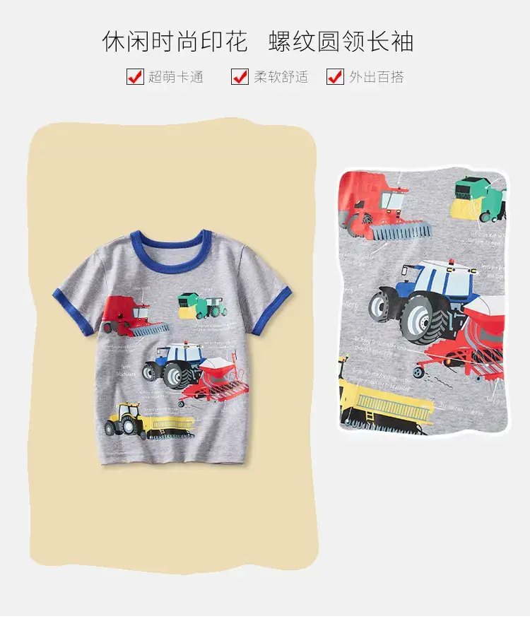 Children's Gray Cotton T-Shirt Short Sleeve 2024 — feature 3