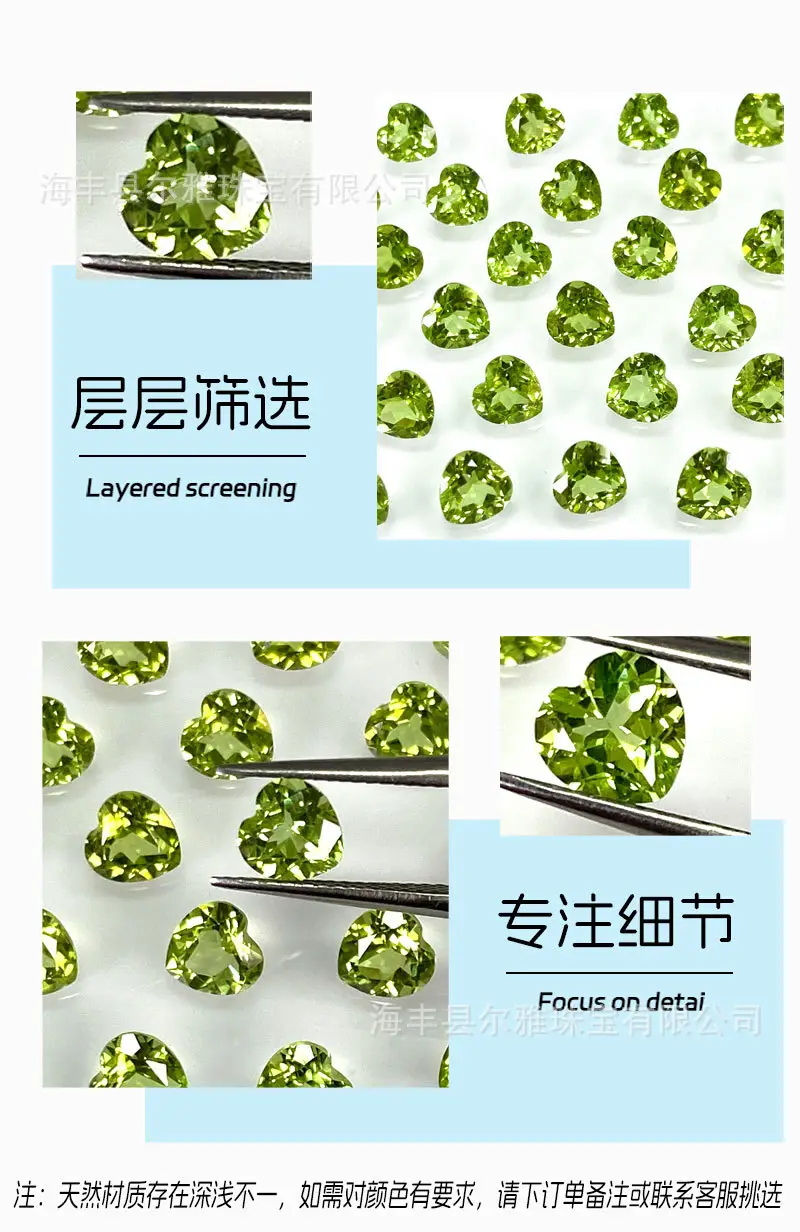 Natural Peridot Heart Shaped Gems for DIY Jewelry — feature 10