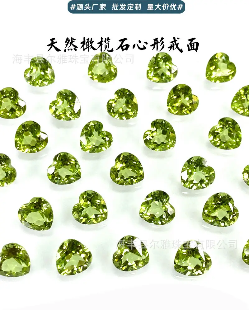 Natural Peridot Heart Shaped Gems for DIY Jewelry — feature 4