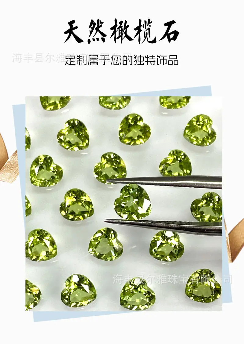 Natural Peridot Heart Shaped Gems for DIY Jewelry — feature 5