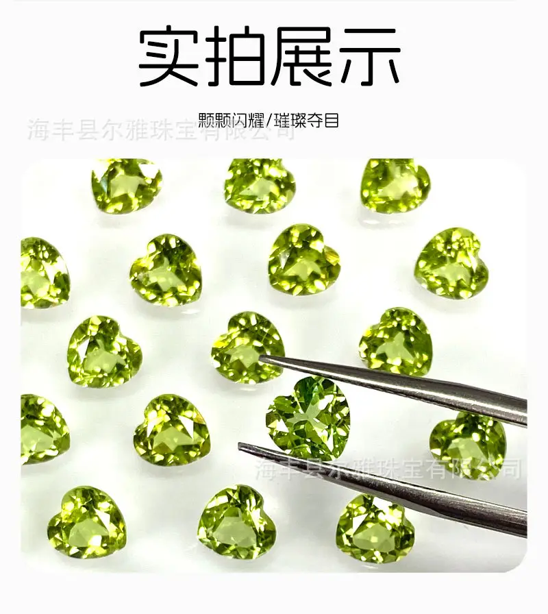 Natural Peridot Heart Shaped Gems for DIY Jewelry — feature 9