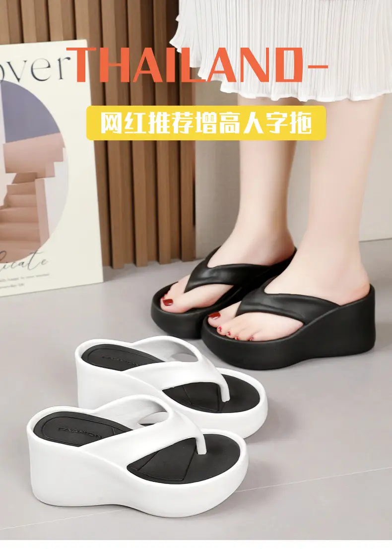 Cross-border new 2024 Summer thick-soled flip-flops women's outer wear flip-flops wedge heel height increasing platform comfortable Internet celebrity slippers — feature 2
