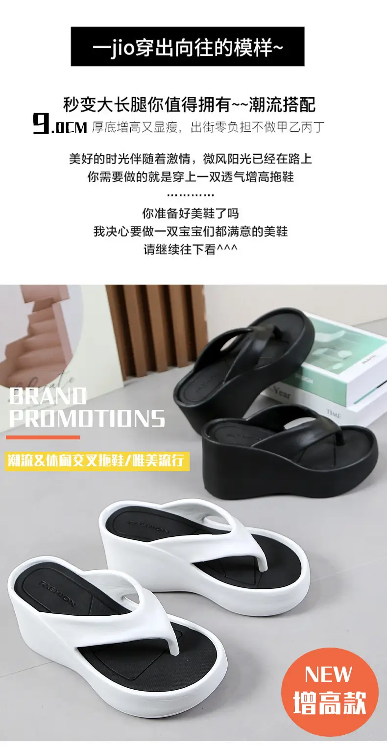 Cross-border new 2024 Summer thick-soled flip-flops women's outer wear flip-flops wedge heel height increasing platform comfortable Internet celebrity slippers — feature 3