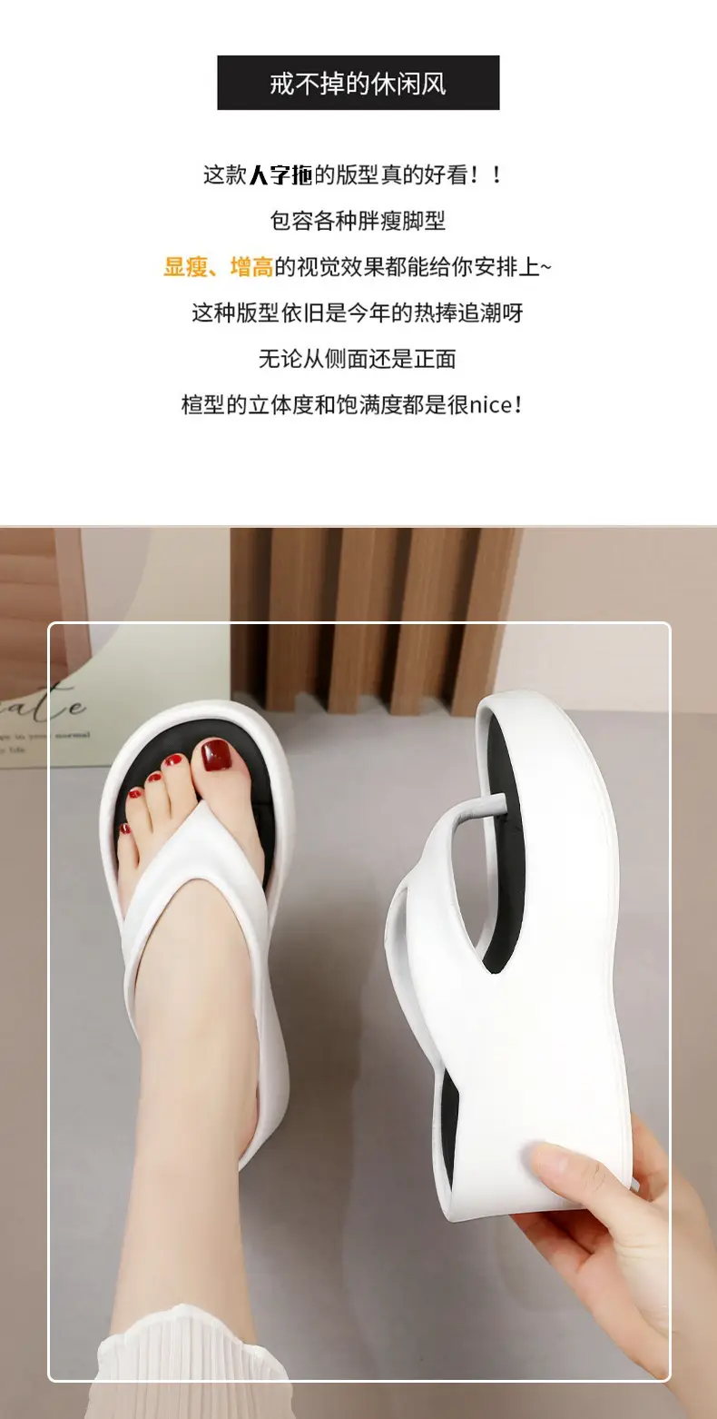Cross-border new 2024 Summer thick-soled flip-flops women's outer wear flip-flops wedge heel height increasing platform comfortable Internet celebrity slippers — feature 4