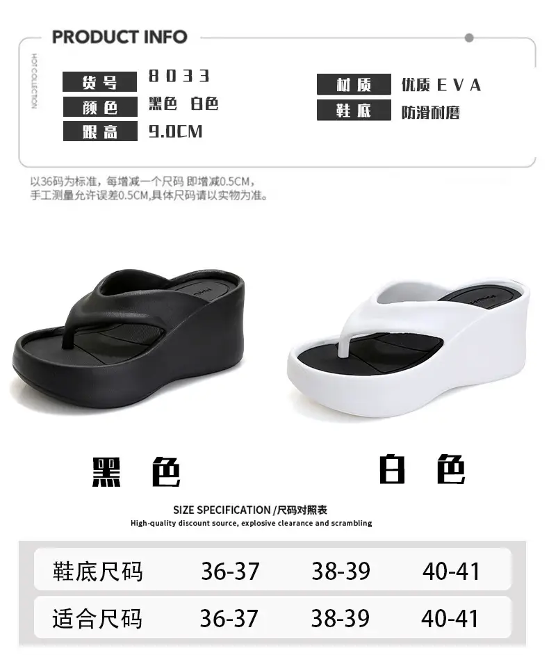 Cross-border new 2024 Summer thick-soled flip-flops women's outer wear flip-flops wedge heel height increasing platform comfortable Internet celebrity slippers — feature 6