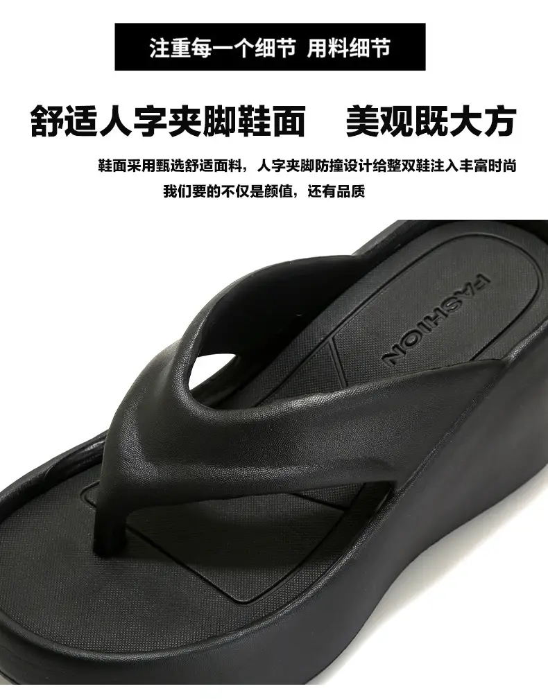 Cross-border new 2024 Summer thick-soled flip-flops women's outer wear flip-flops wedge heel height increasing platform comfortable Internet celebrity slippers — feature 7