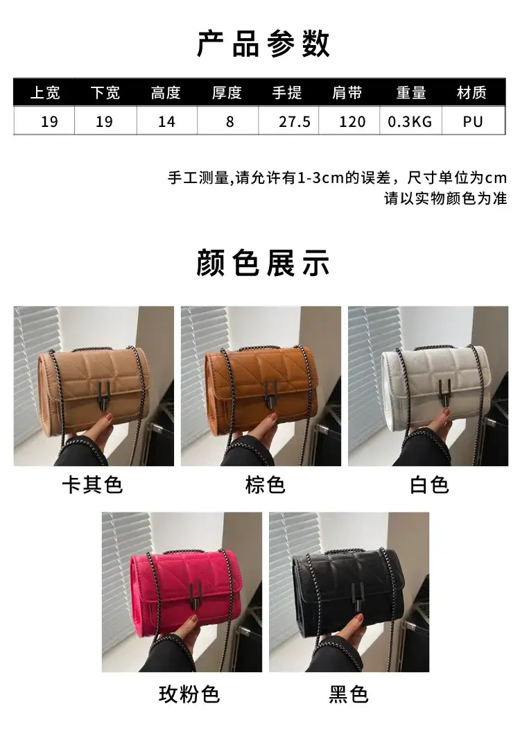 Women Rhombic Chain Shoulder Bag Pink Small Crossbody Phone Bag — feature 1