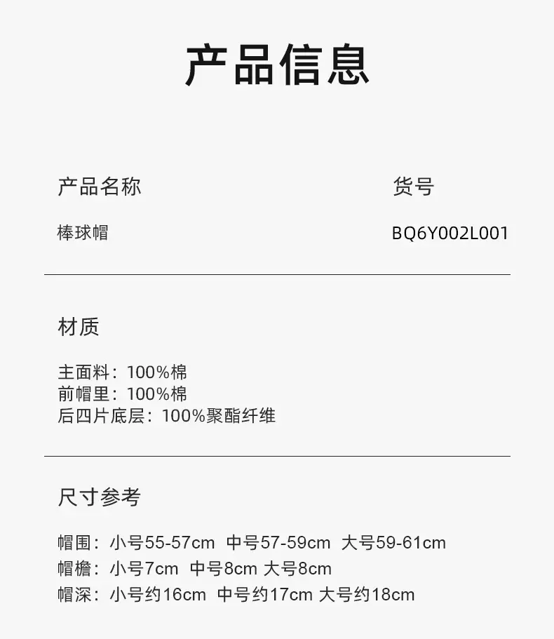 BQ6Y002L001详情_07