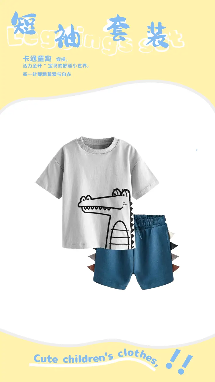 Cross-Border Boys Summer Suit Elastic Waist Pants Cotton T-Shirt — feature 2