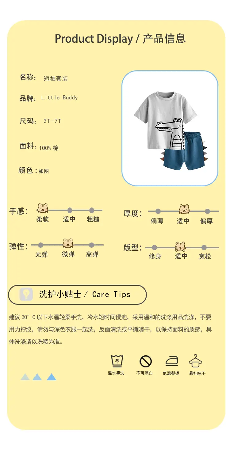 Cross-Border Boys Summer Suit Elastic Waist Pants Cotton T-Shirt — feature 3