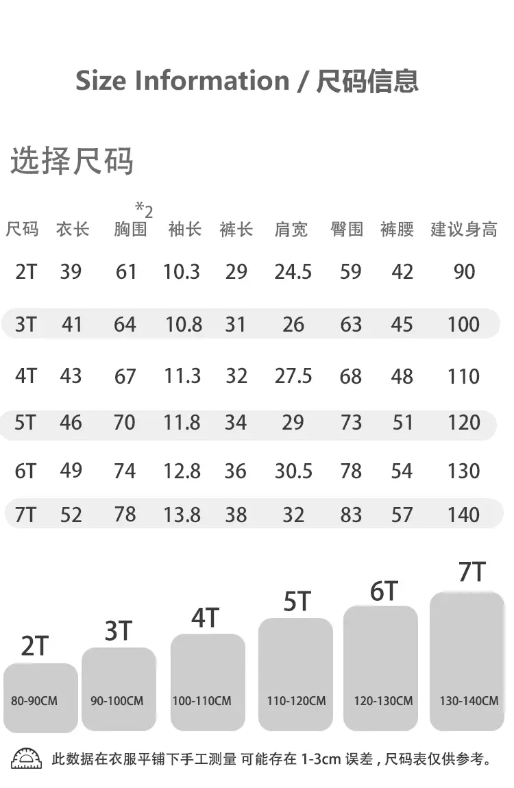 Cross-Border Boys Summer Suit Elastic Waist Pants Cotton T-Shirt — feature 4