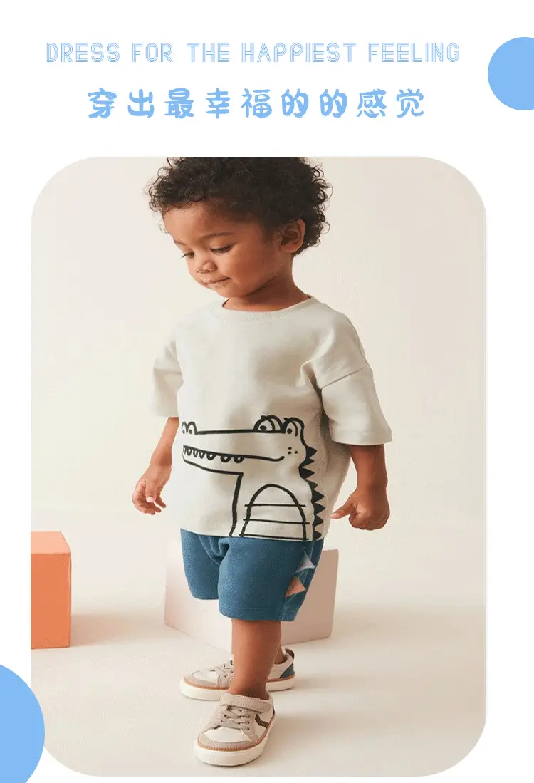 Cross-Border Boys Summer Suit Elastic Waist Pants Cotton T-Shirt — feature 5