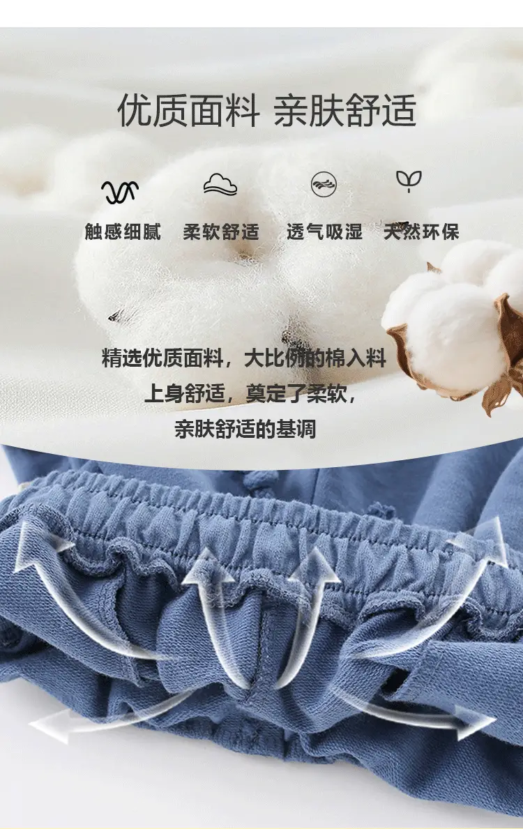 Cross-Border Boys Summer Suit Elastic Waist Pants Cotton T-Shirt — feature 8