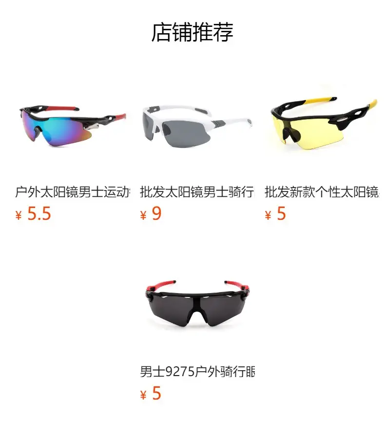 Men's Windproof Anti-UV Sunglasses Red Black — feature 1
