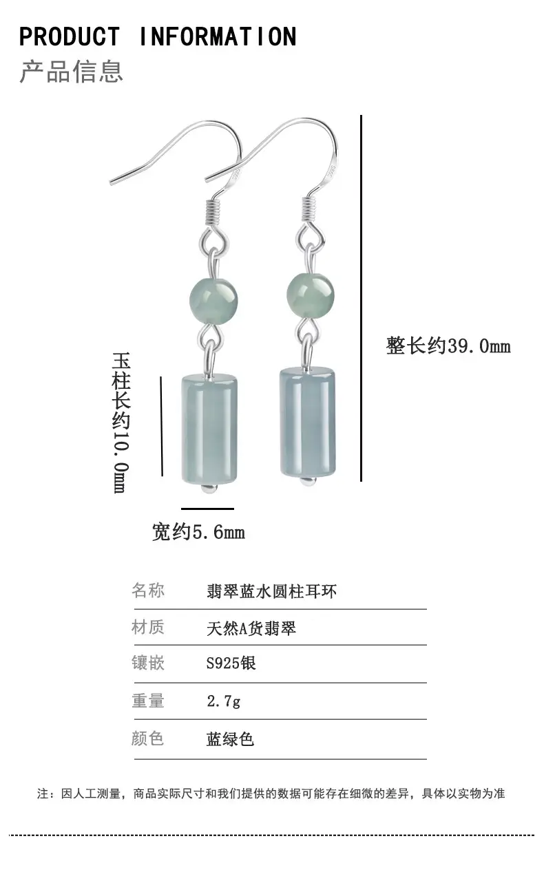 S925 Silver Jade Blue Earrings Ice Jade Women — feature 5