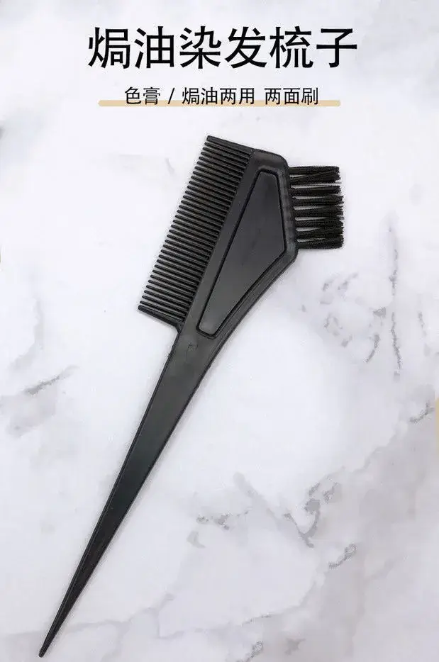 Professional Hair Dye & Treatment Tools Set Black — feature 2