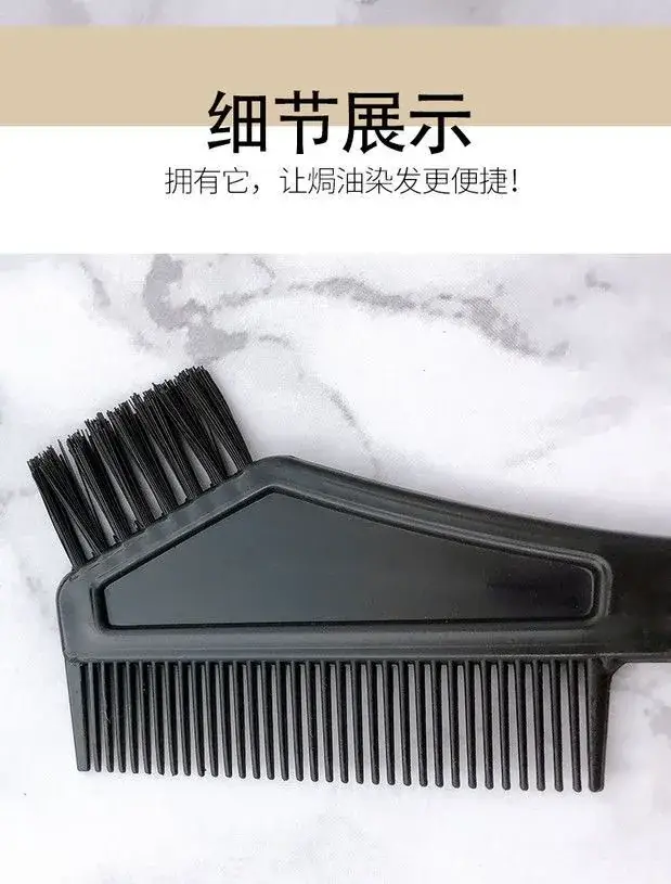 Professional Hair Dye & Treatment Tools Set Black — feature 3