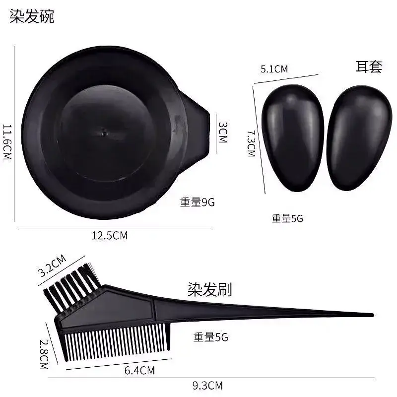 Professional Hair Dye & Treatment Tools Set Black - Image 2