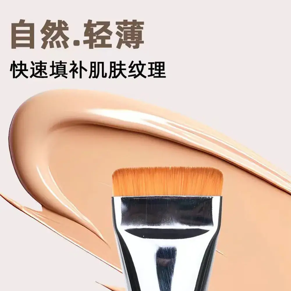 Ultra Thin Gold Foundation Brush 0.1mm Flat Head