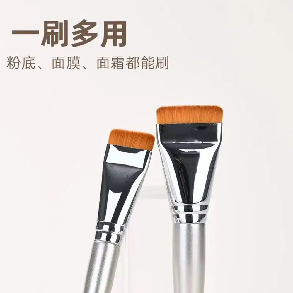 Ultra Thin Gold Foundation Brush 0.1mm Flat Head