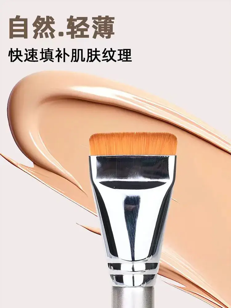 Ultra Thin Gold Foundation Brush 0.1mm Flat Head — feature 5