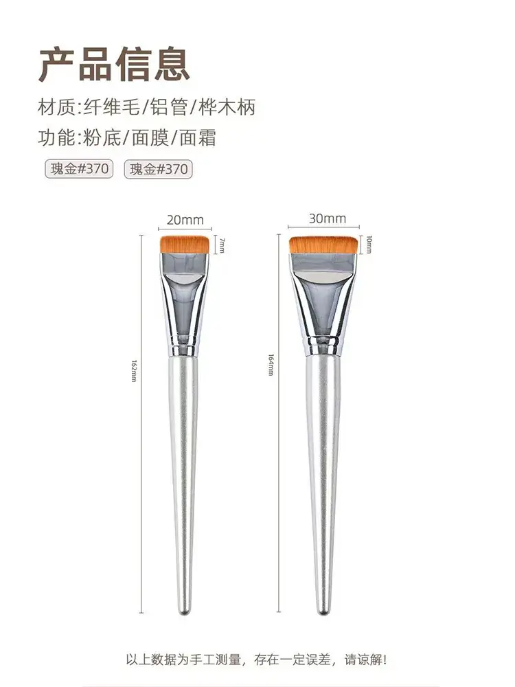 Ultra Thin Gold Foundation Brush 0.1mm Flat Head — feature 6