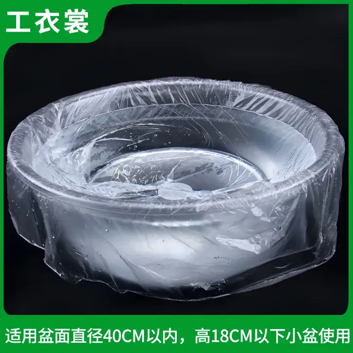 Disposable Beauty Salon Washbasin Cover 40cm