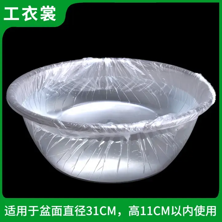 Disposable Beauty Salon Washbasin Cover 40cm