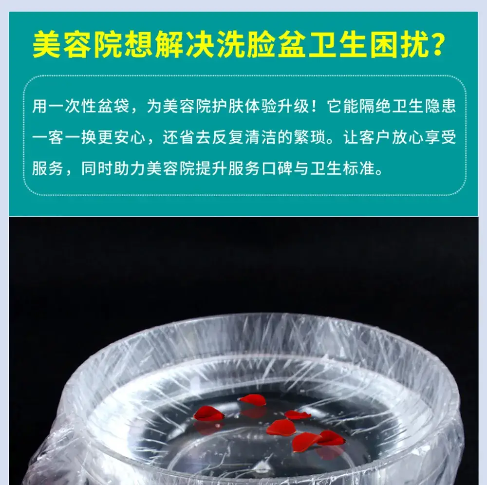 Disposable Beauty Salon Washbasin Cover 40cm — feature 1