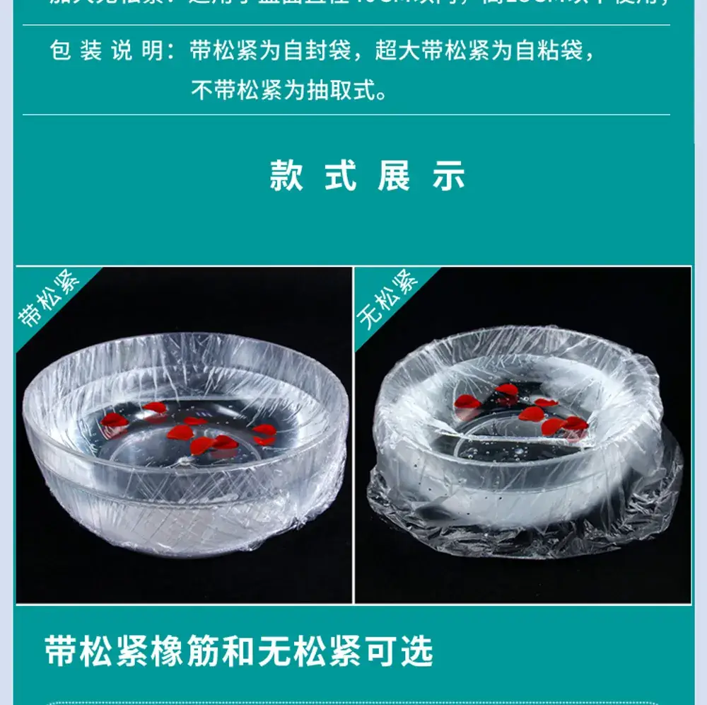 Disposable Beauty Salon Washbasin Cover 40cm — feature 3