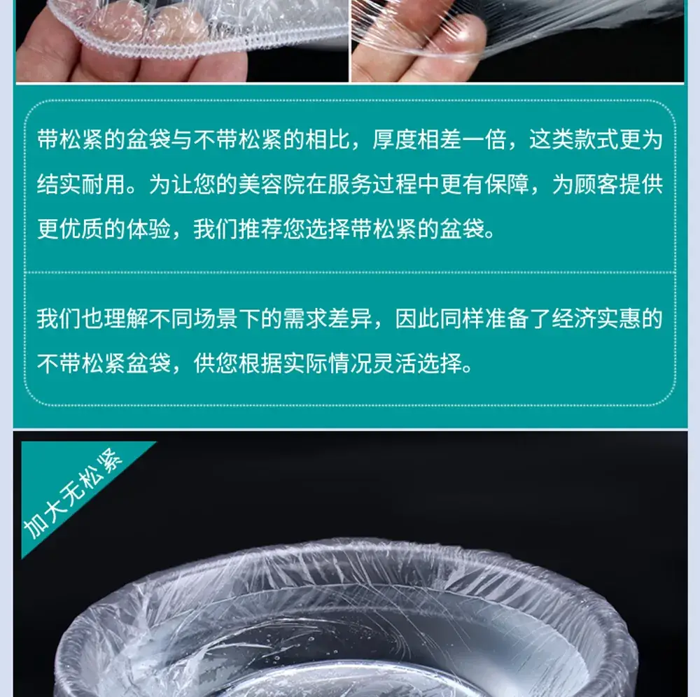 Disposable Beauty Salon Washbasin Cover 40cm — feature 5