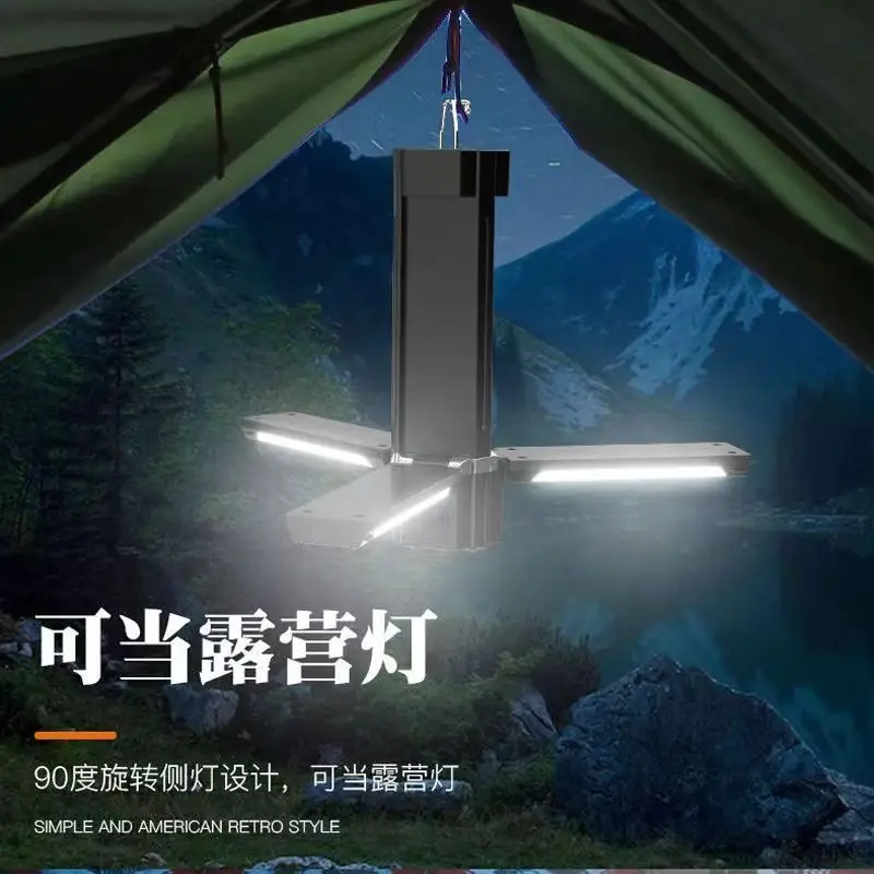 USB Rechargeable Camping Flashlight with 90° Rotation