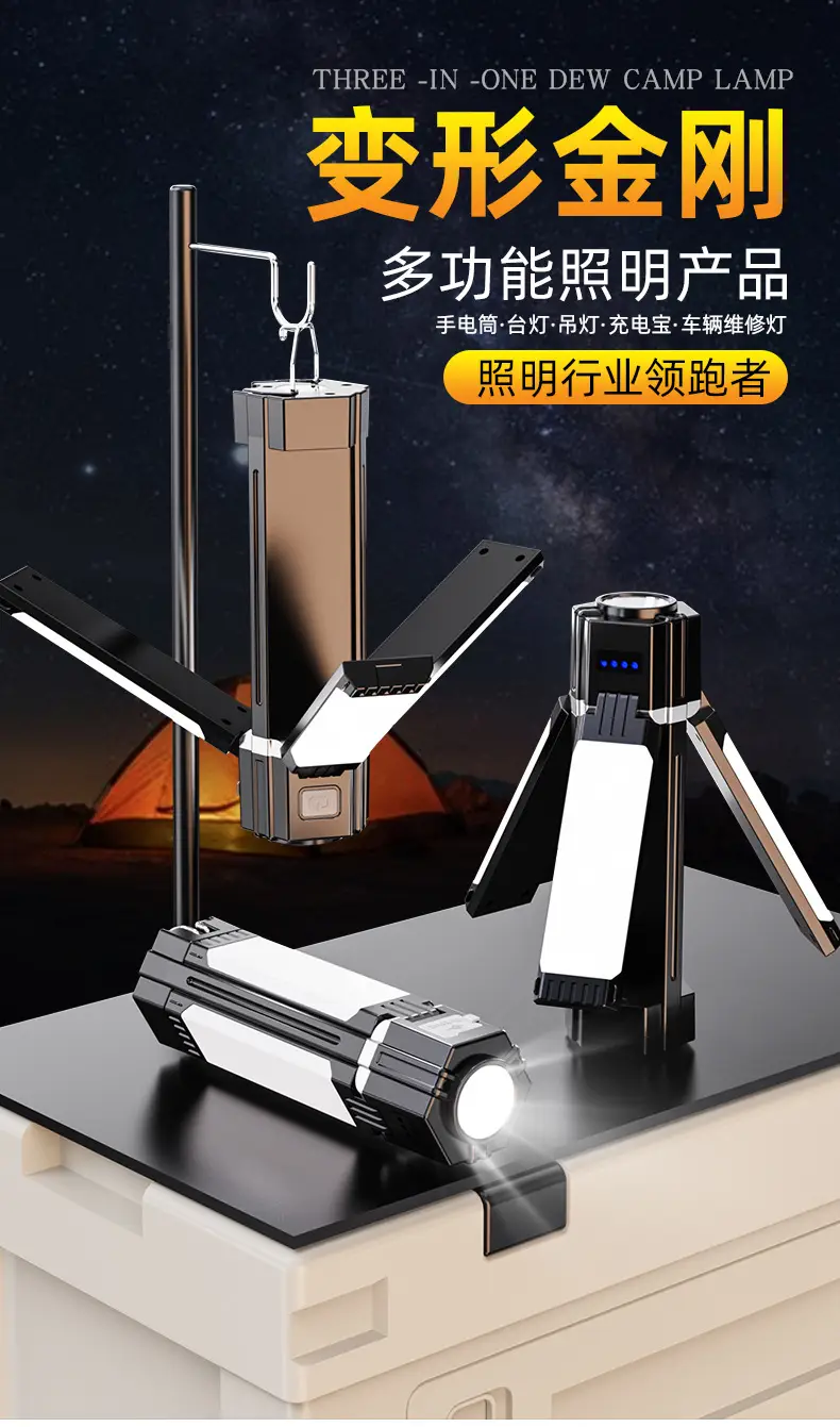 USB Rechargeable Camping Flashlight with 90° Rotation — feature 1