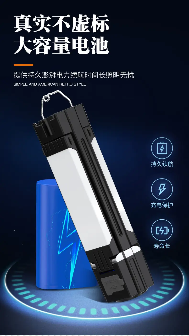 USB Rechargeable Camping Flashlight with 90° Rotation — feature 13