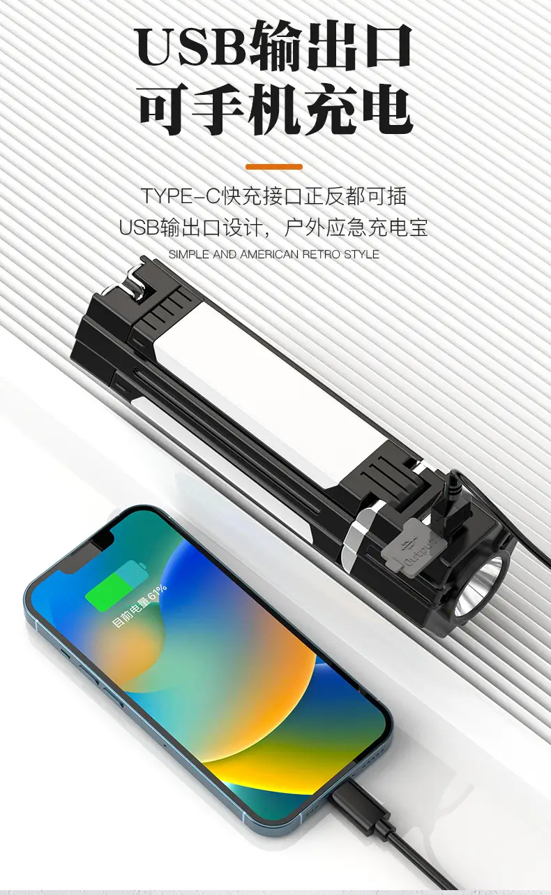 USB Rechargeable Camping Flashlight with 90° Rotation — feature 14